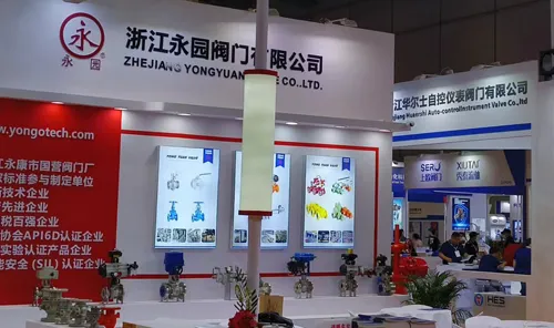 Flowtech China (Shanghai) 2023, 5-7 июня на выставке NECC
