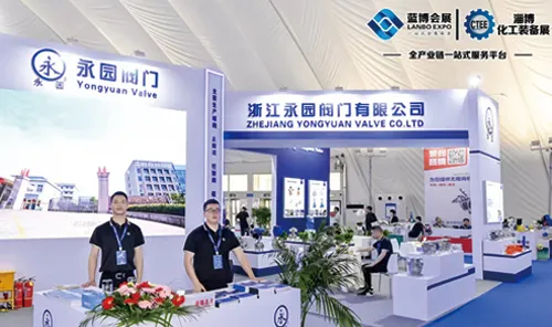 Выставка химического оборудования Shandong Zibo 2023