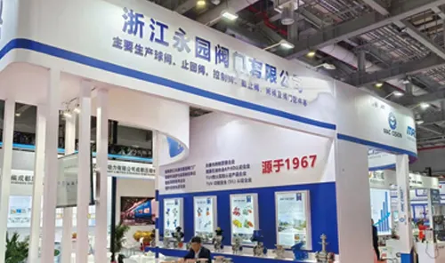 Международная выставка насосов, труб и клапанов Shanghai